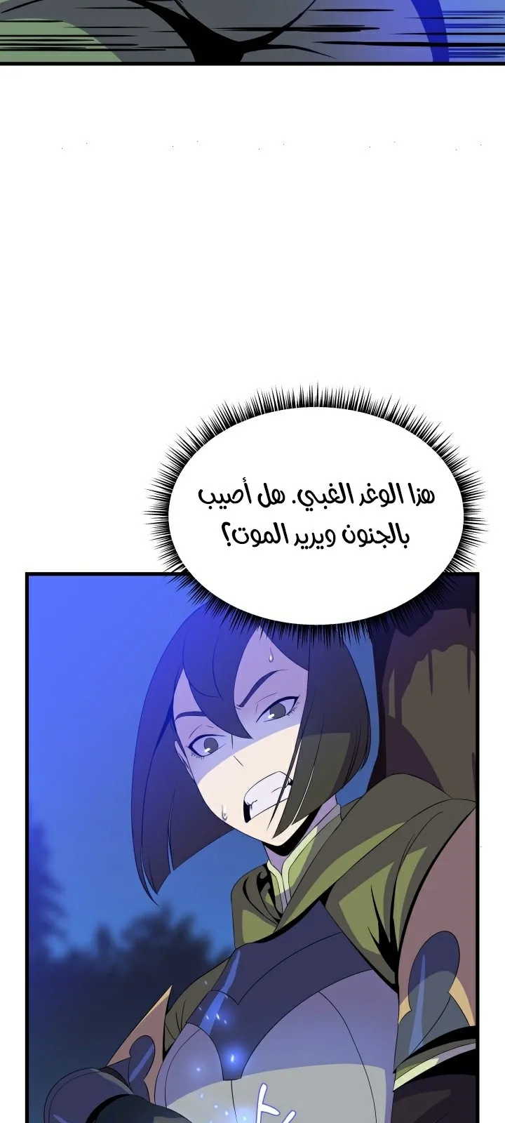 الصفحة 18 من 81