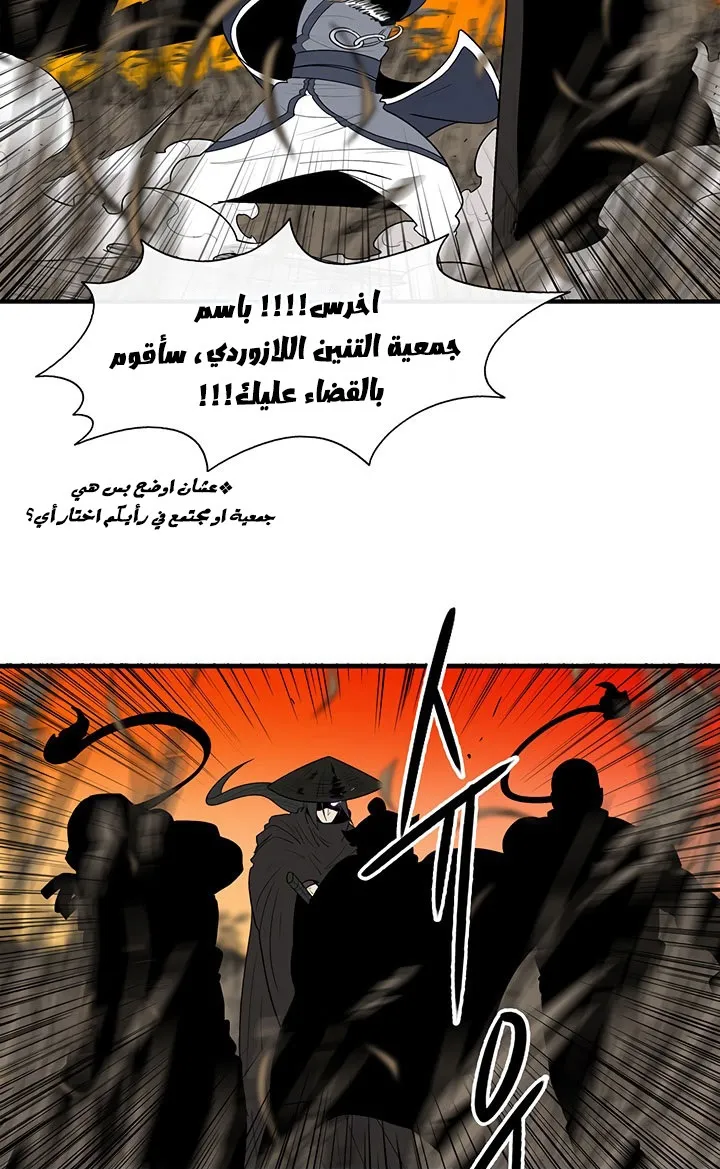 الصفحة 76 من 89