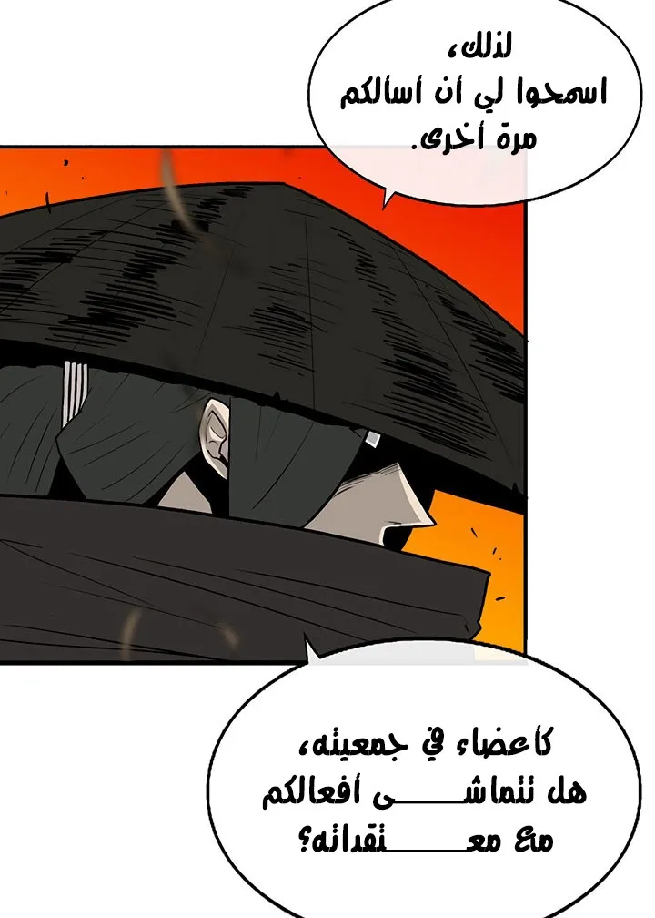 الصفحة 73 من 89