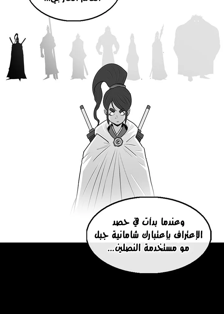 الصفحة 20 من 89