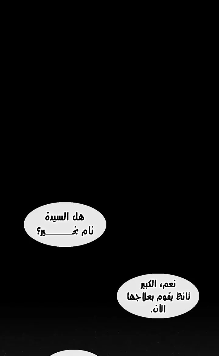 الصفحة 86 من 89