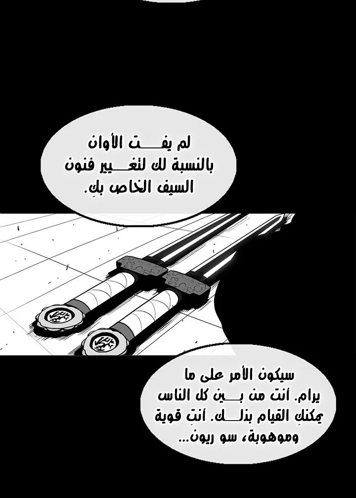 الصفحة 22 من 89