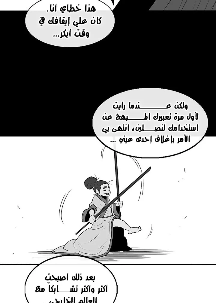 الصفحة 19 من 89