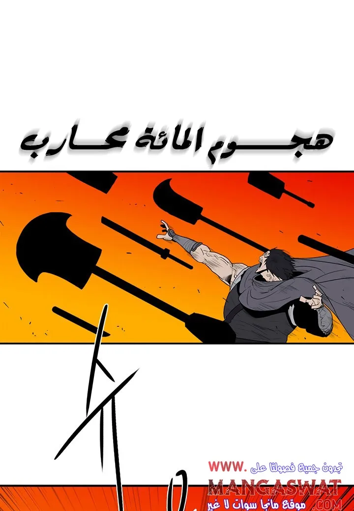 الصفحة 40 من 89