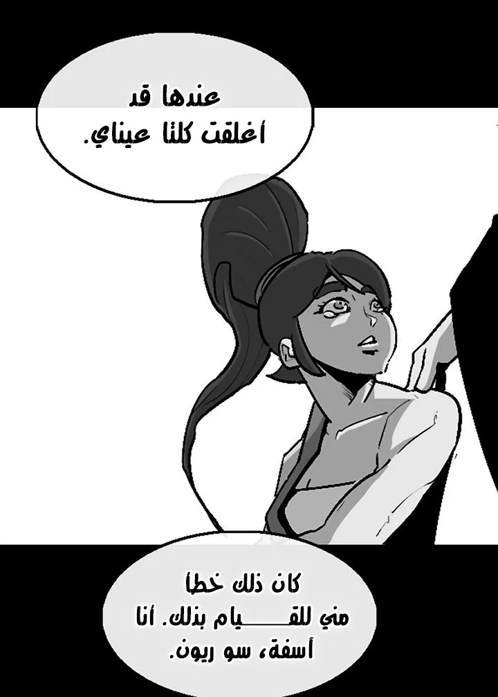 الصفحة 21 من 89