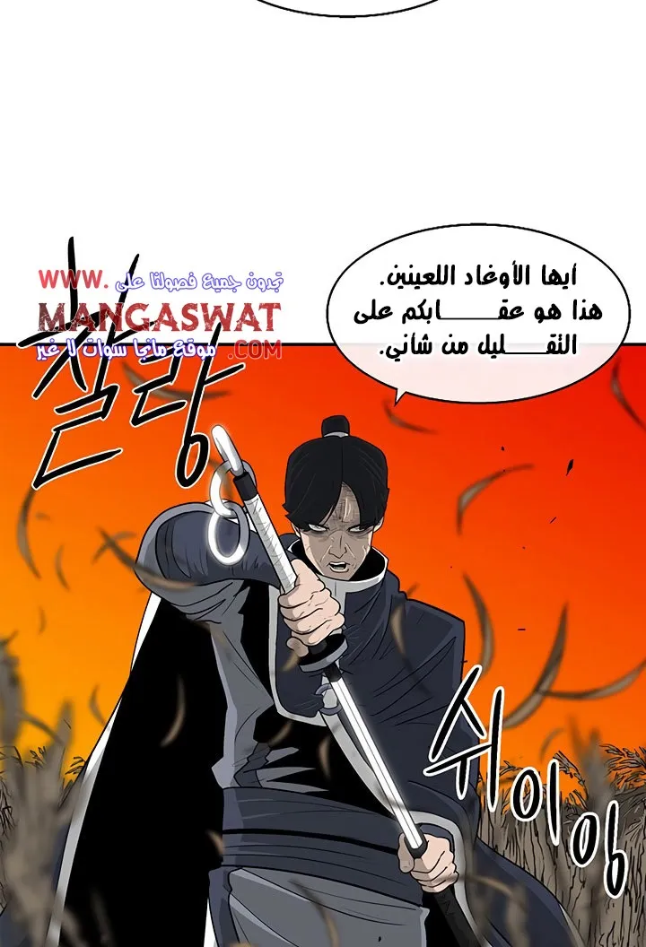 الصفحة 58 من 89