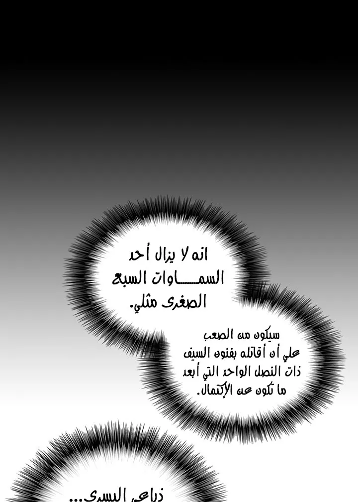الصفحة 23 من 89