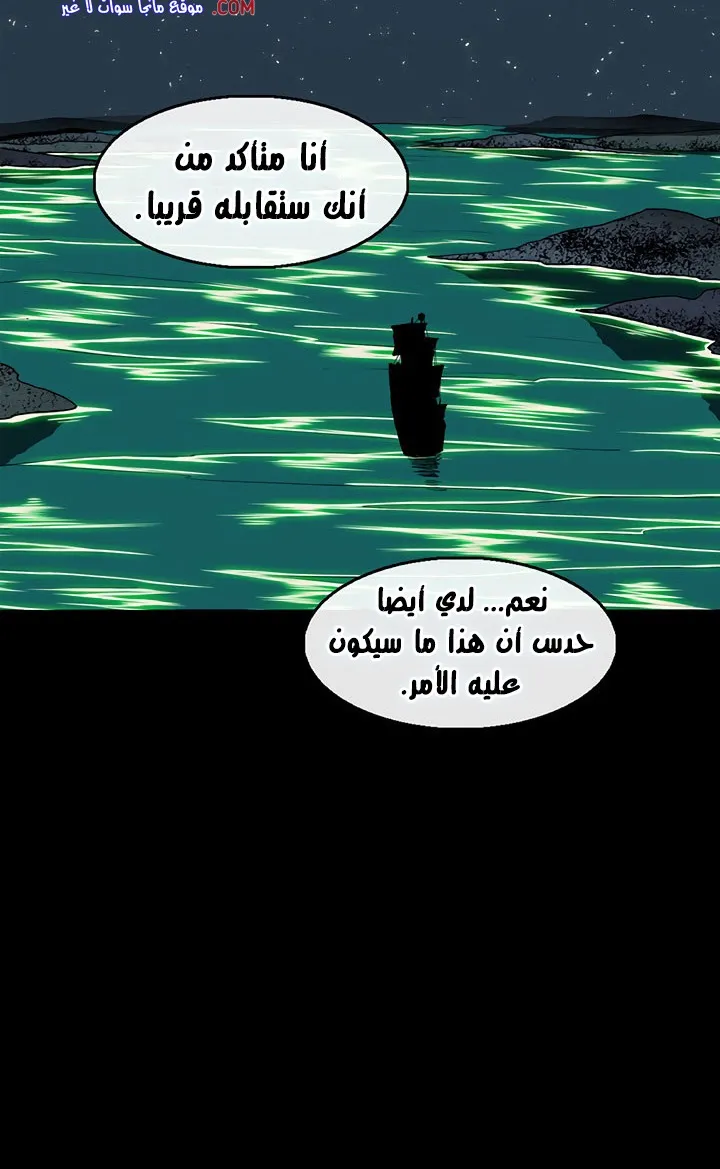الصفحة 88 من 89