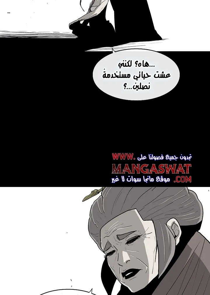 الصفحة 18 من 89
