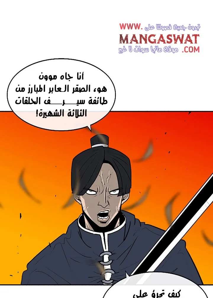 الصفحة 69 من 89