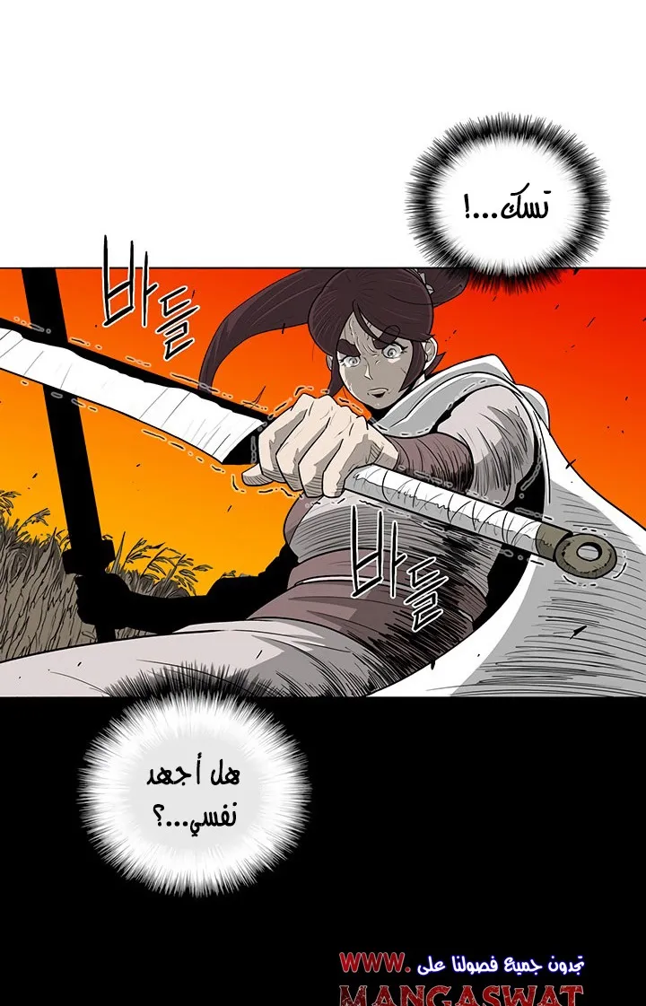 الصفحة 13 من 89