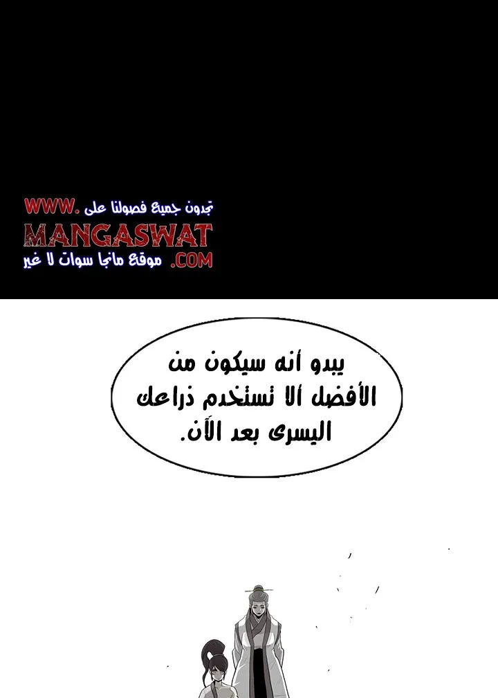 الصفحة 16 من 89
