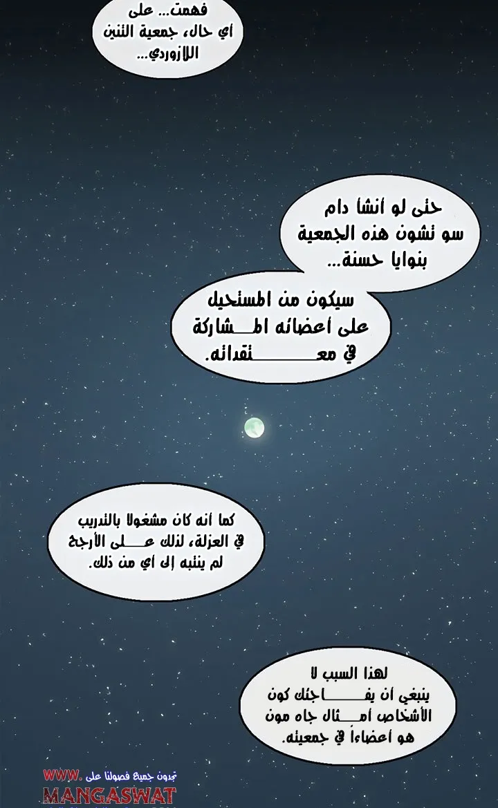 الصفحة 87 من 89