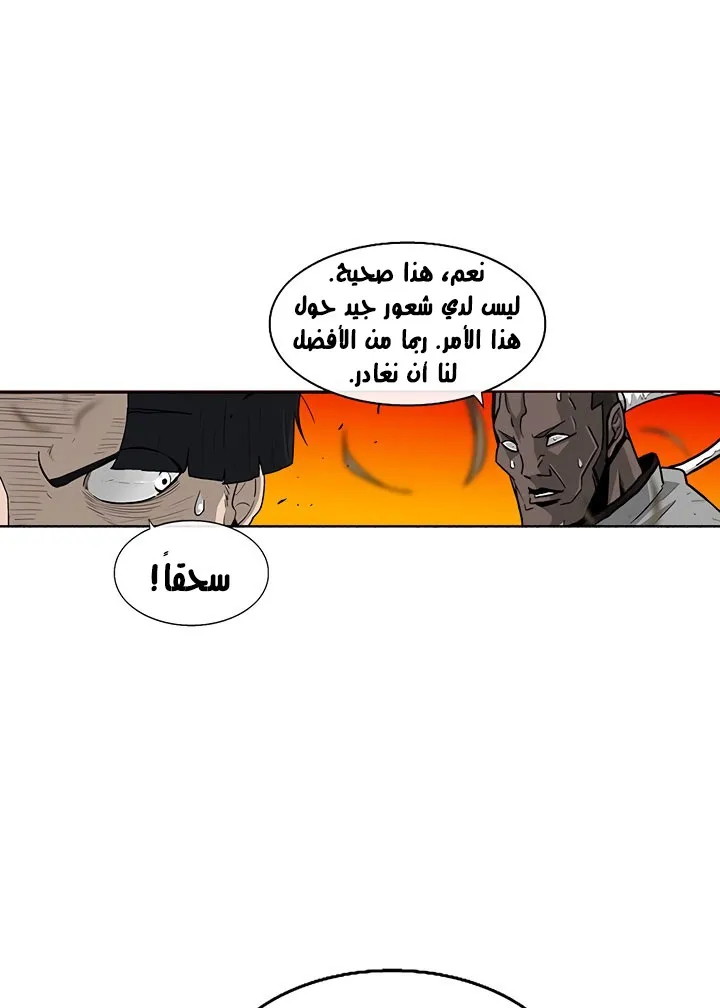الصفحة 67 من 89