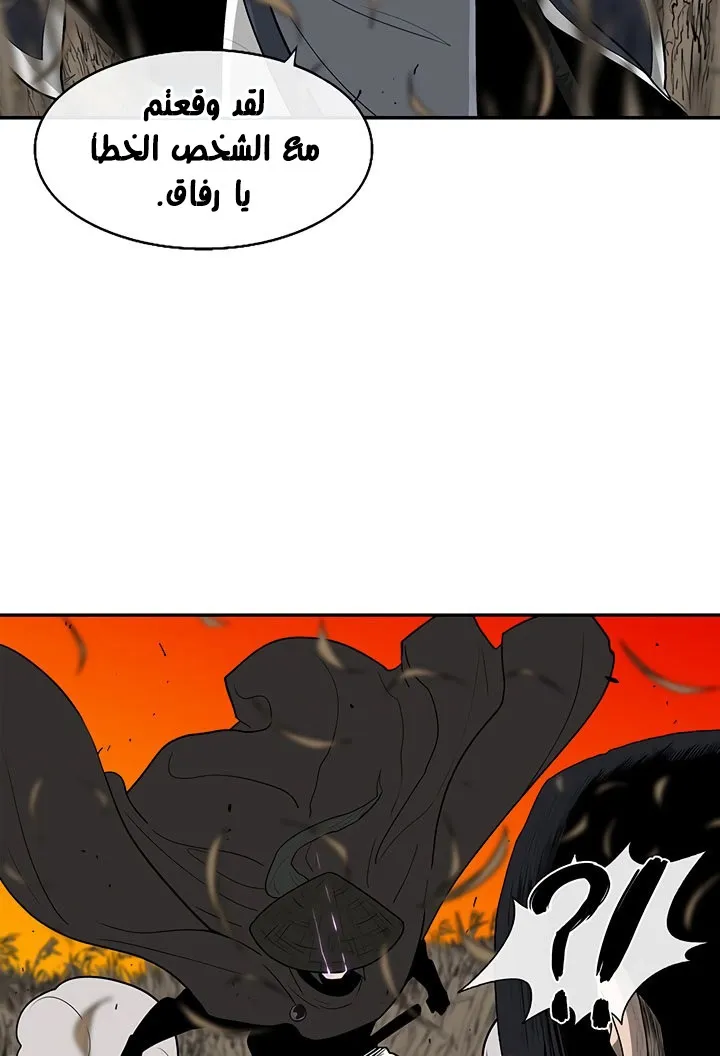 الصفحة 59 من 89