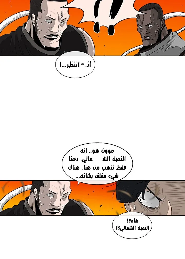 الصفحة 66 من 89
