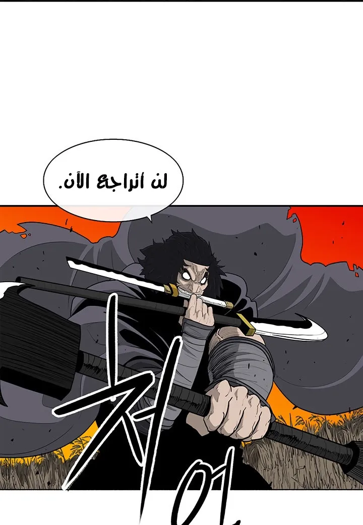 الصفحة 34 من 89