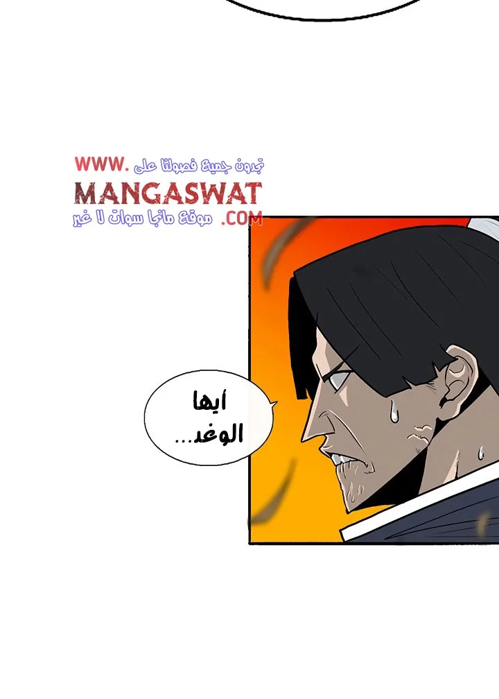 الصفحة 74 من 89