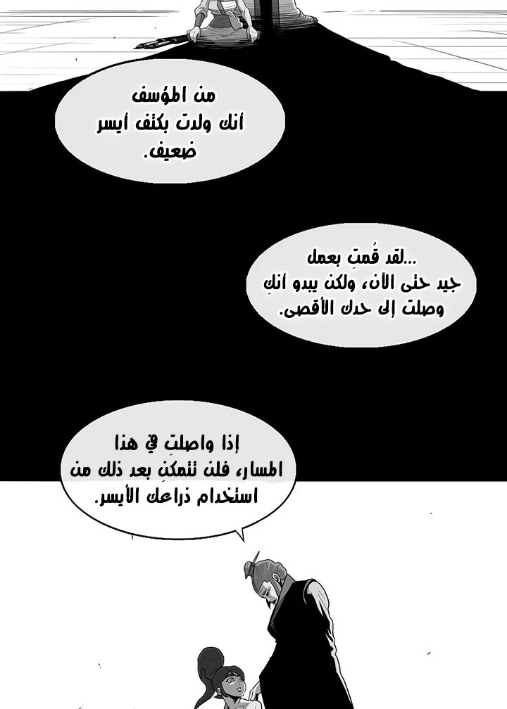 الصفحة 17 من 89