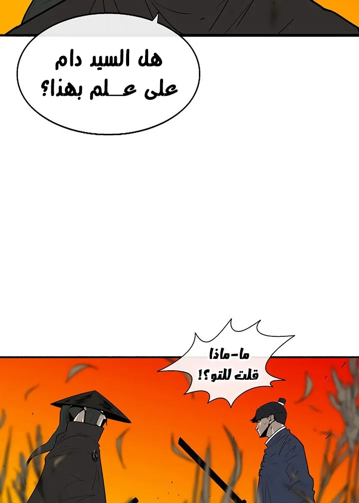 الصفحة 71 من 89