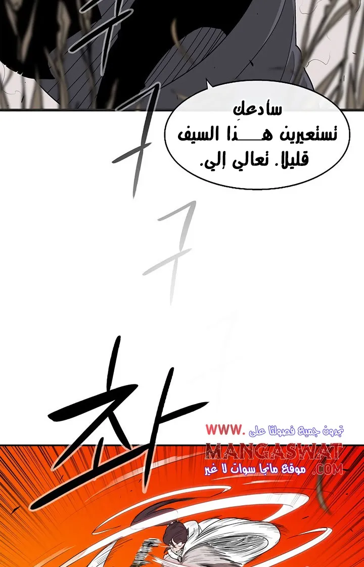 الصفحة 3 من 89