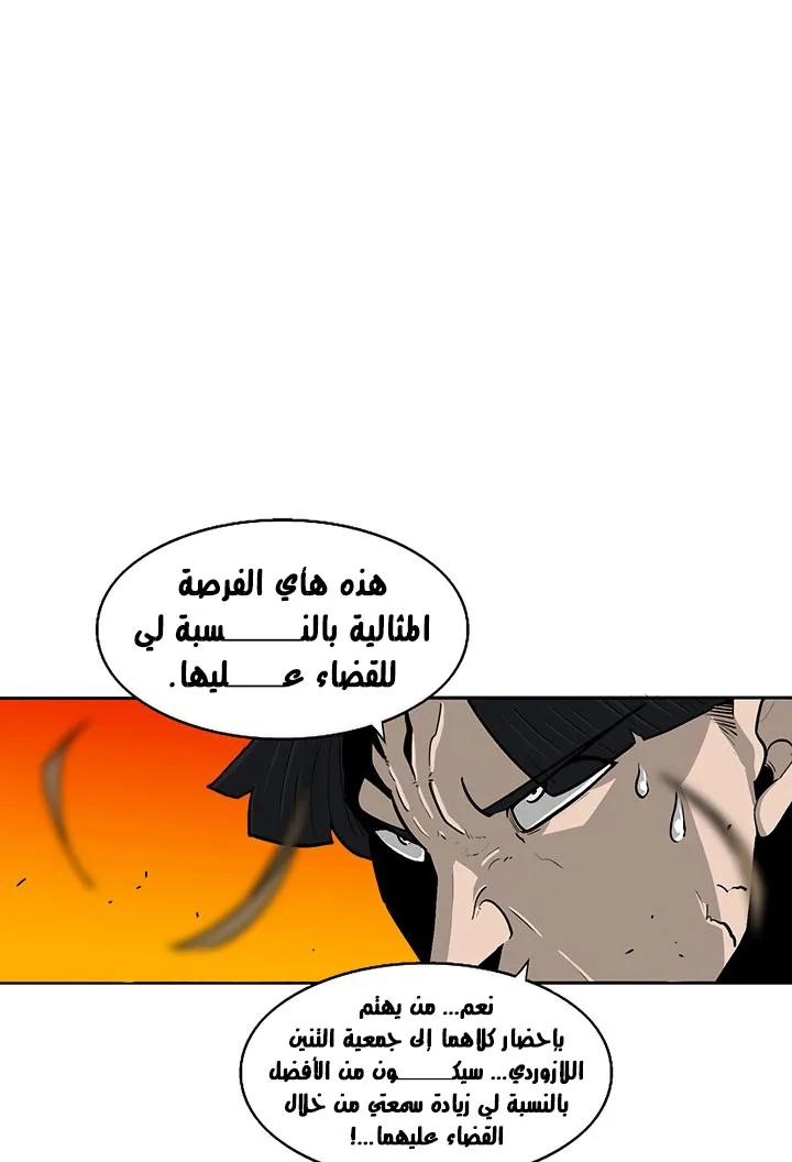الصفحة 57 من 89