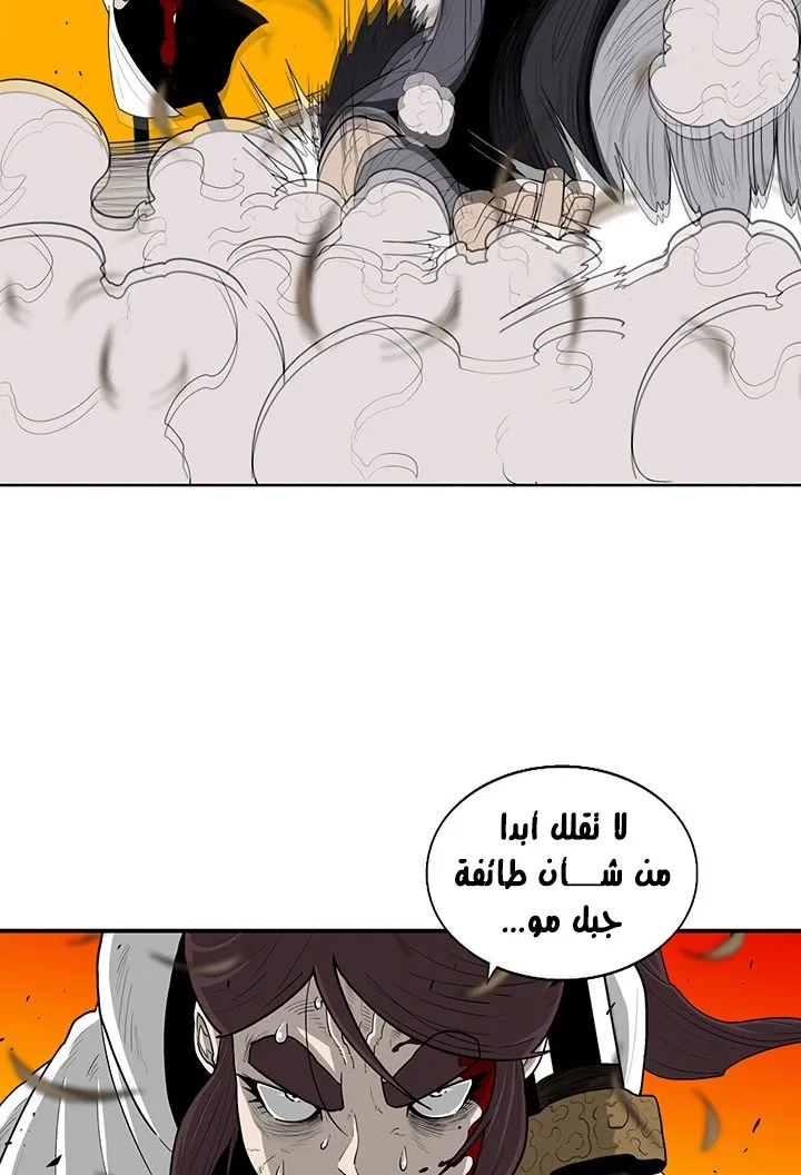 الصفحة 54 من 89