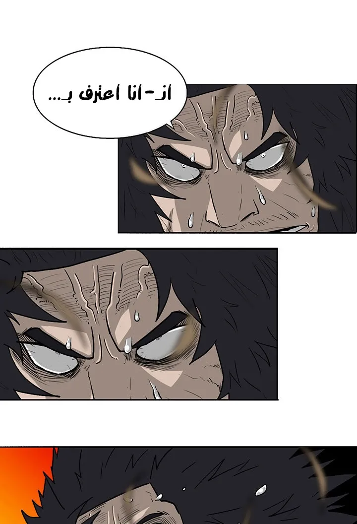 الصفحة 52 من 89