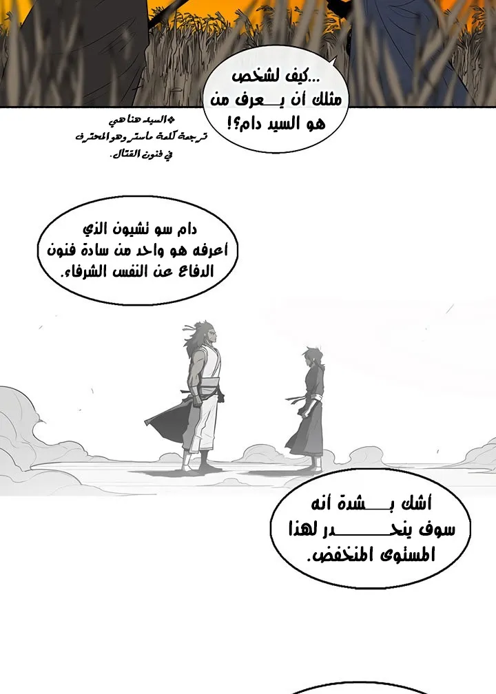 الصفحة 72 من 89
