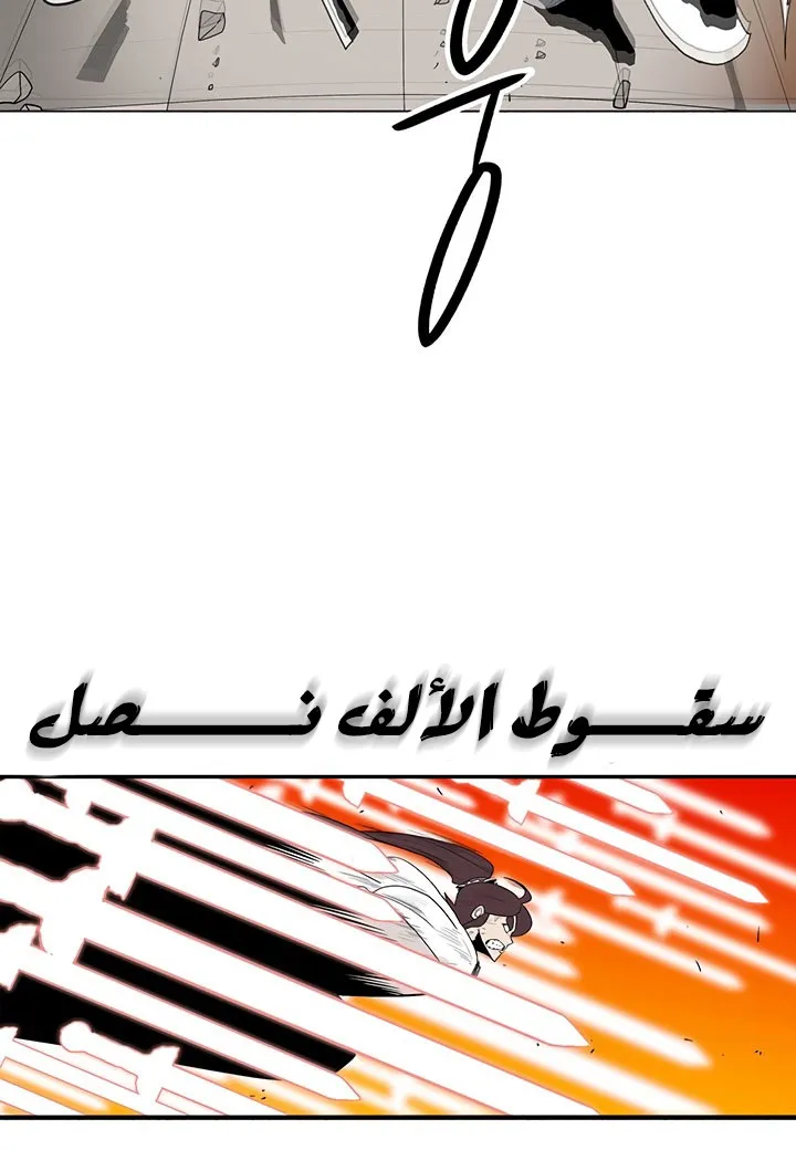 الصفحة 39 من 89