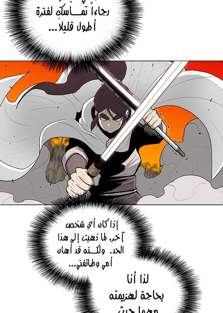 الصفحة 24 من 89