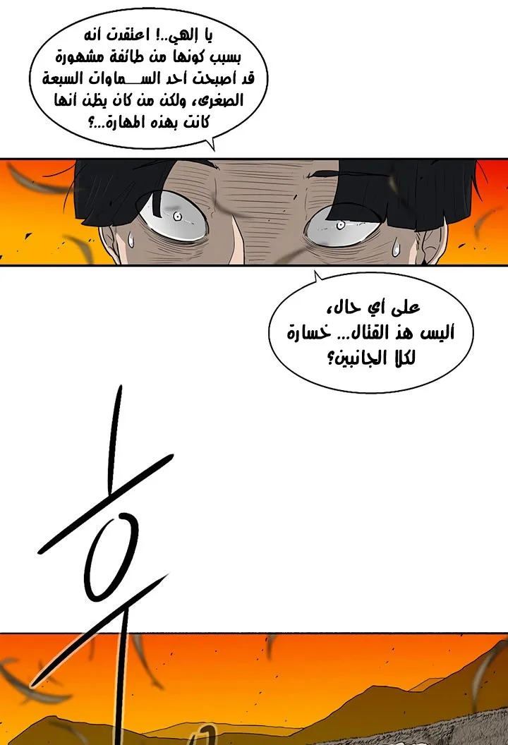 الصفحة 47 من 89