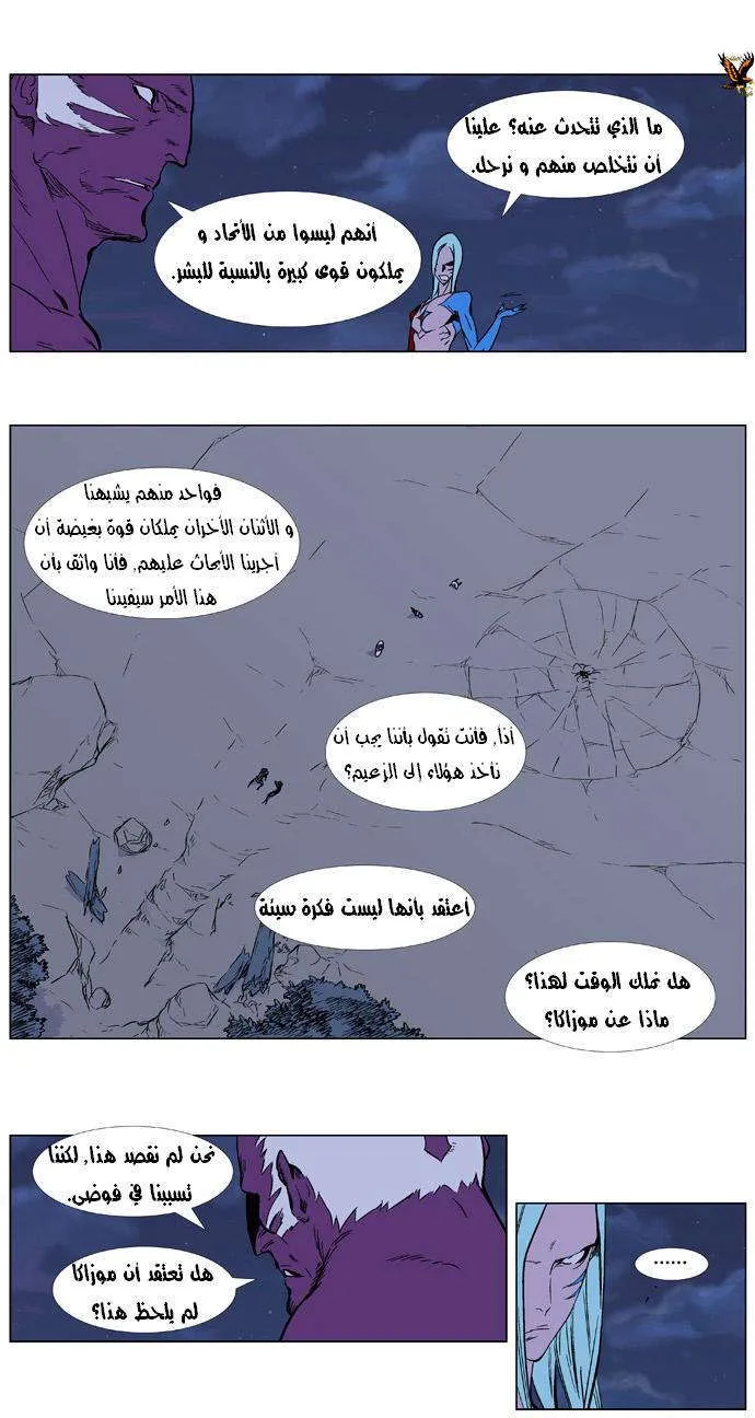 الصفحة 9 من 25