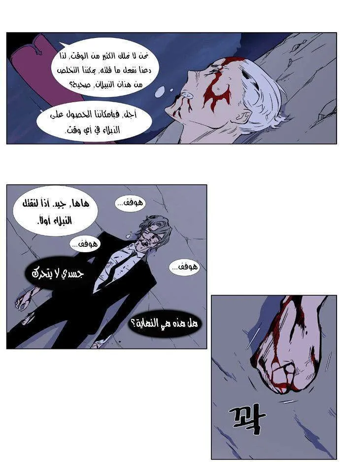 الصفحة 10 من 25