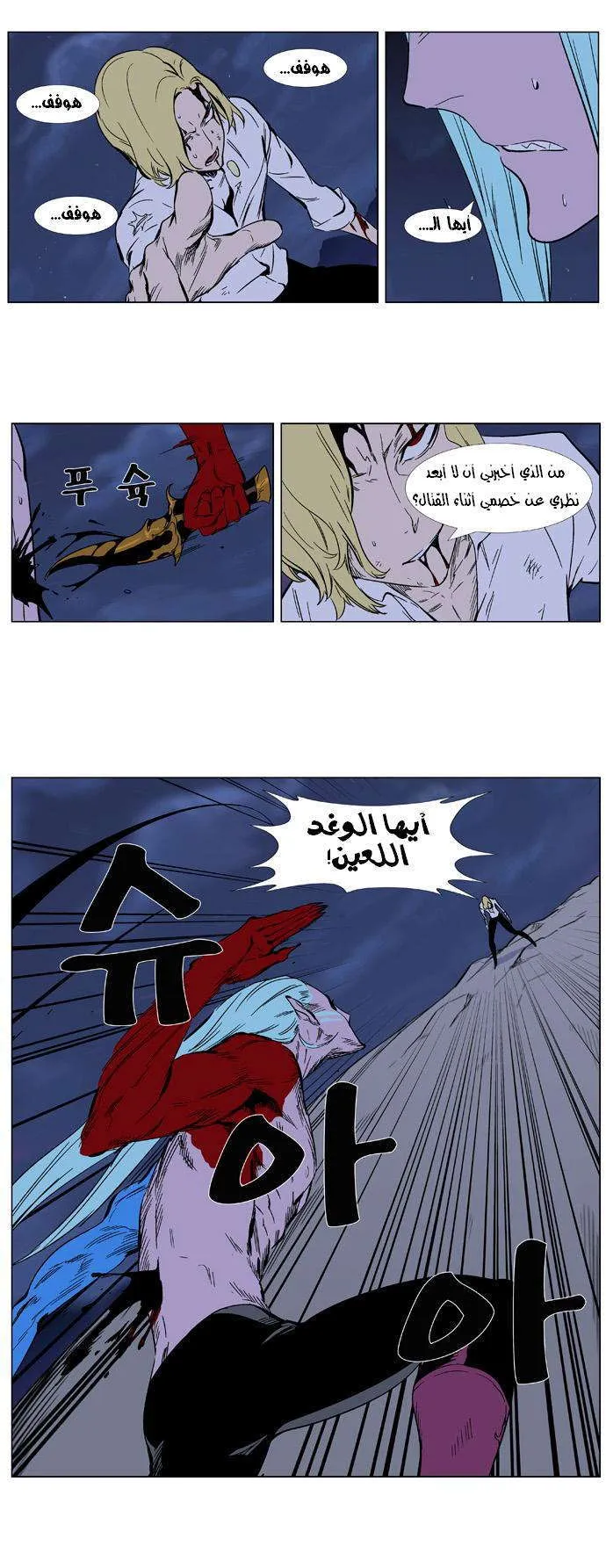 الصفحة 14 من 25
