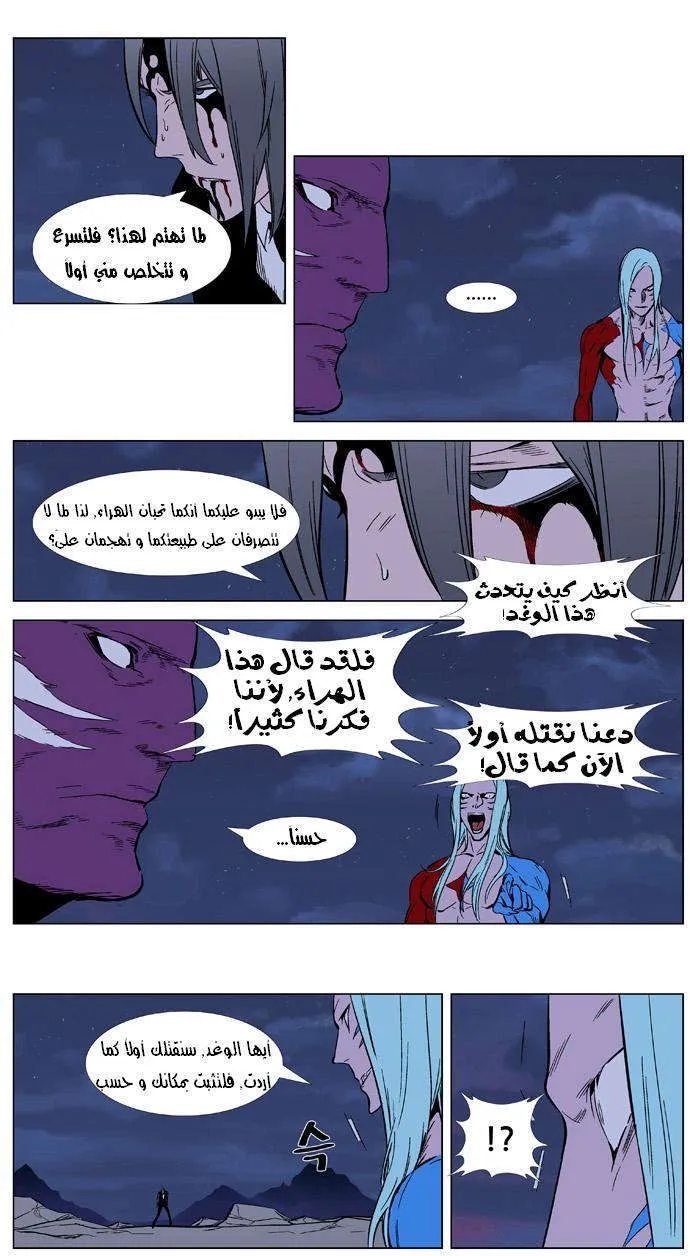 الصفحة 12 من 25