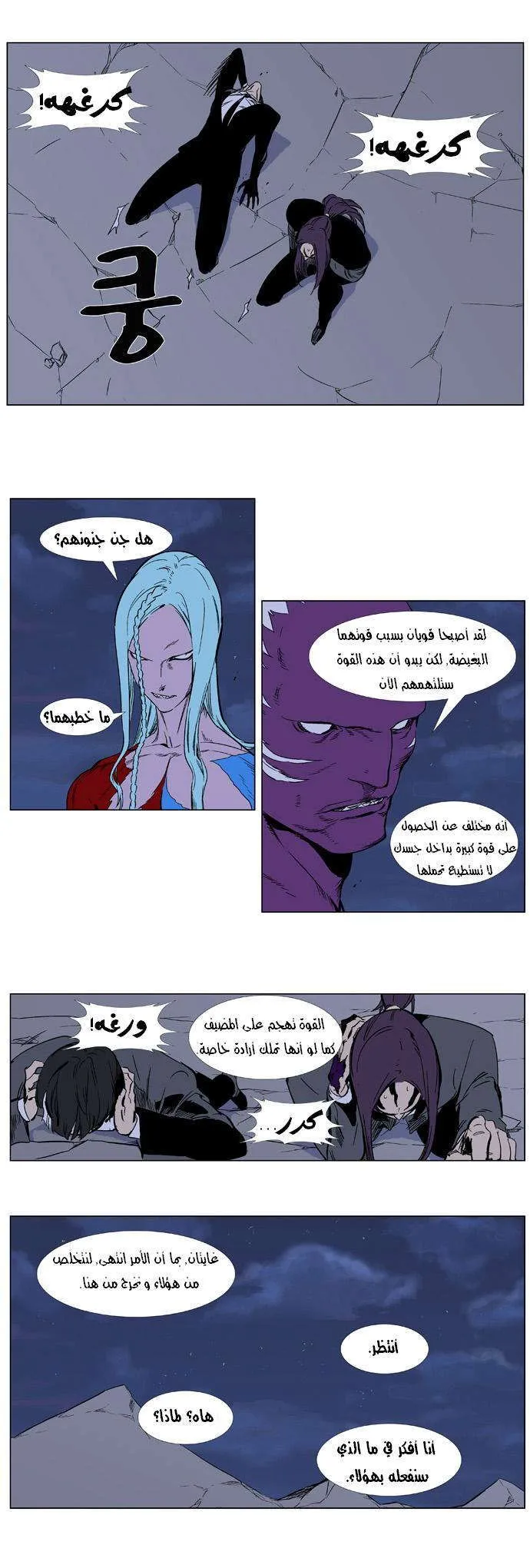 الصفحة 8 من 25
