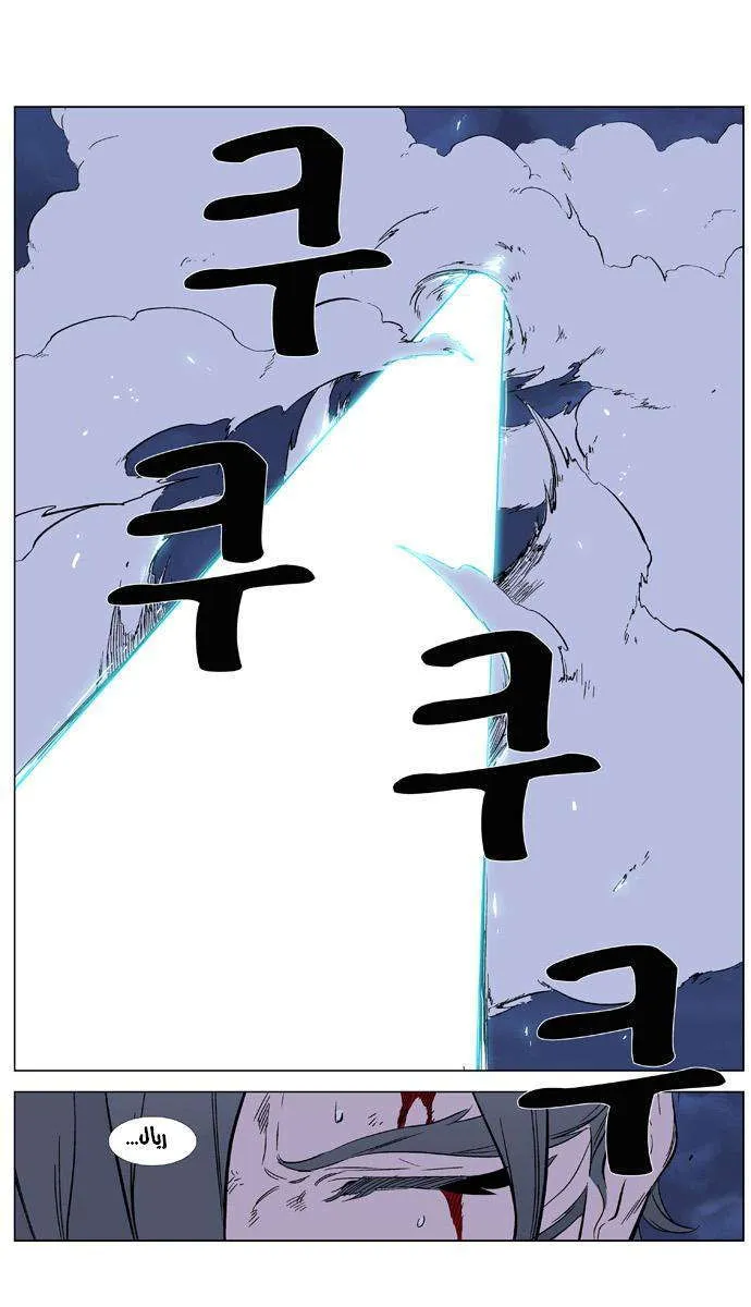 الصفحة 18 من 25