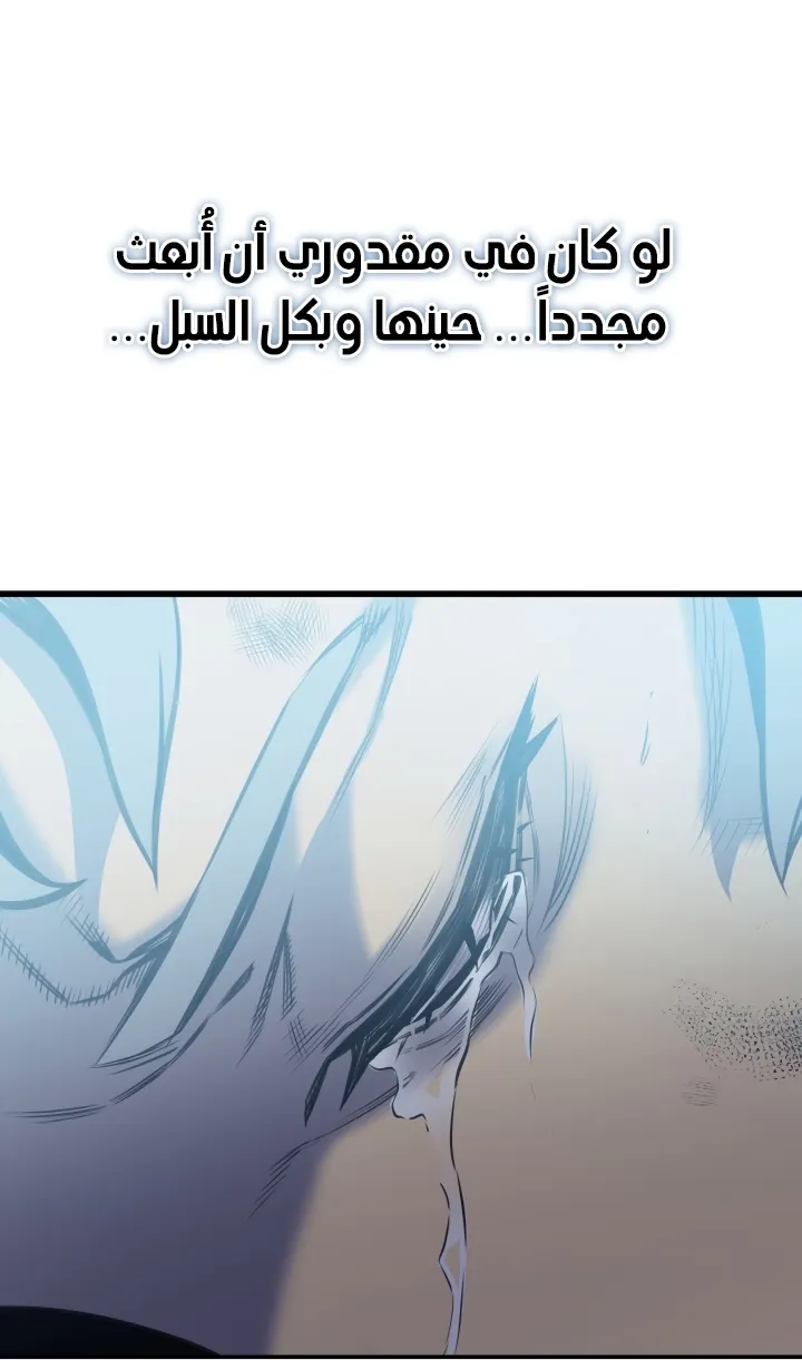 الصفحة 57 من 78