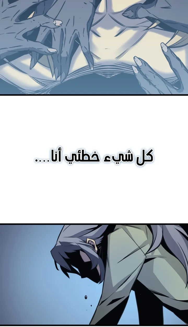 الصفحة 43 من 78