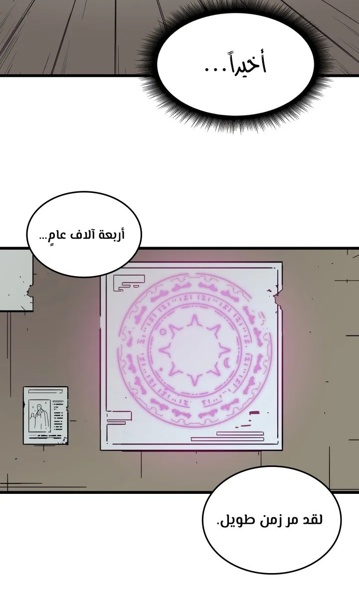 الصفحة 67 من 78