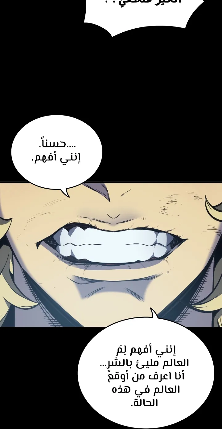 الصفحة 32 من 78