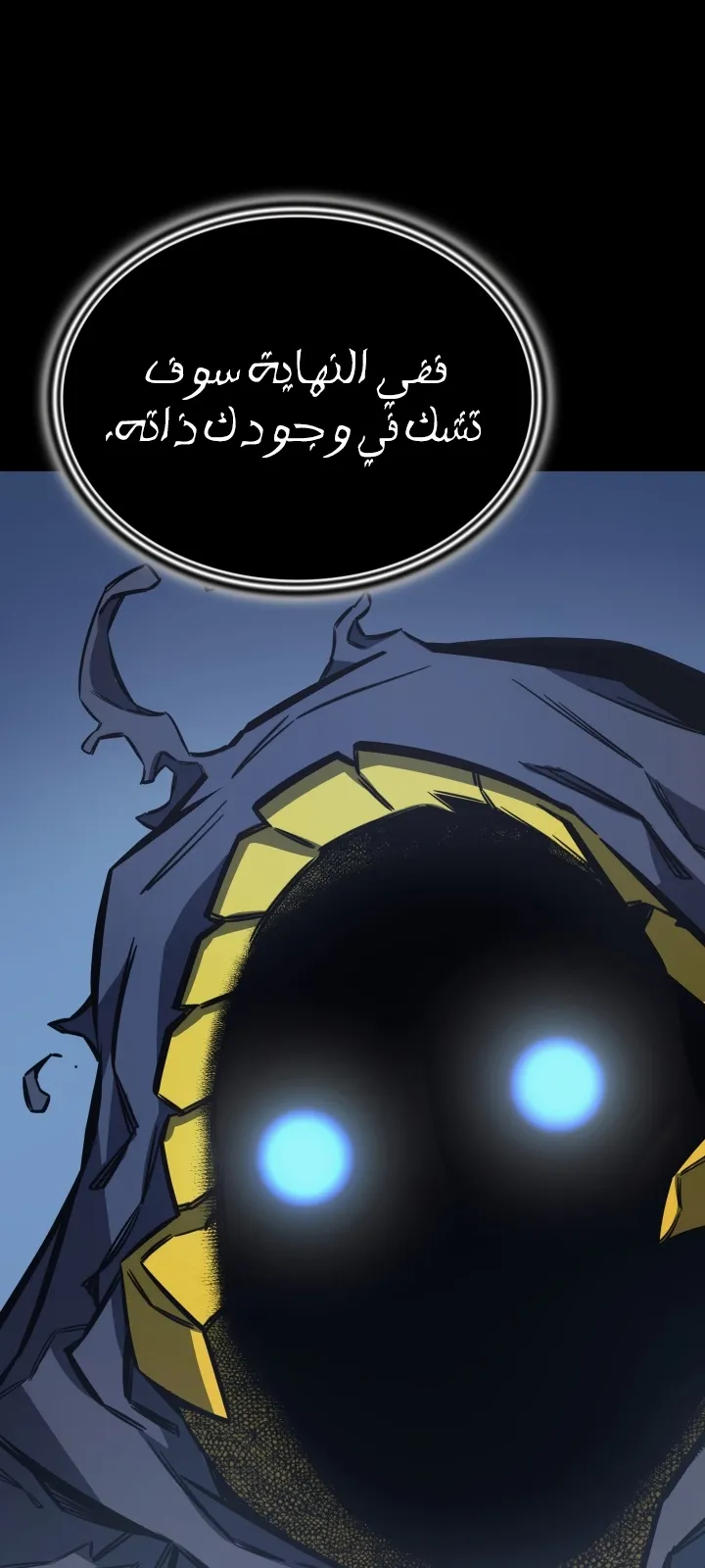الصفحة 29 من 78