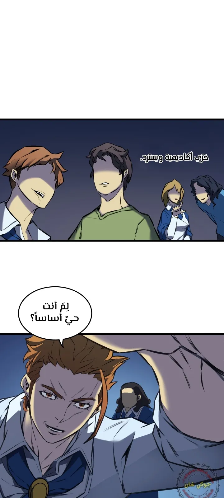 الصفحة 47 من 78
