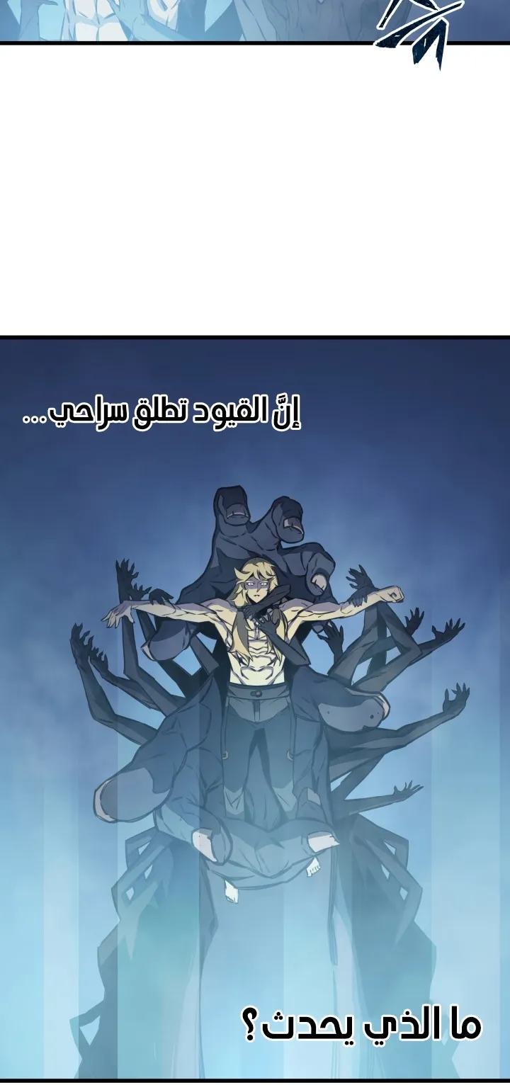 الصفحة 52 من 78