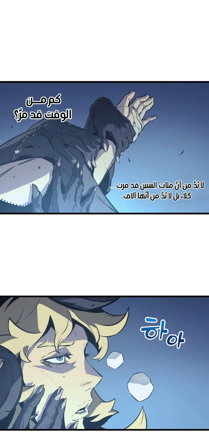 الصفحة 2 من 78