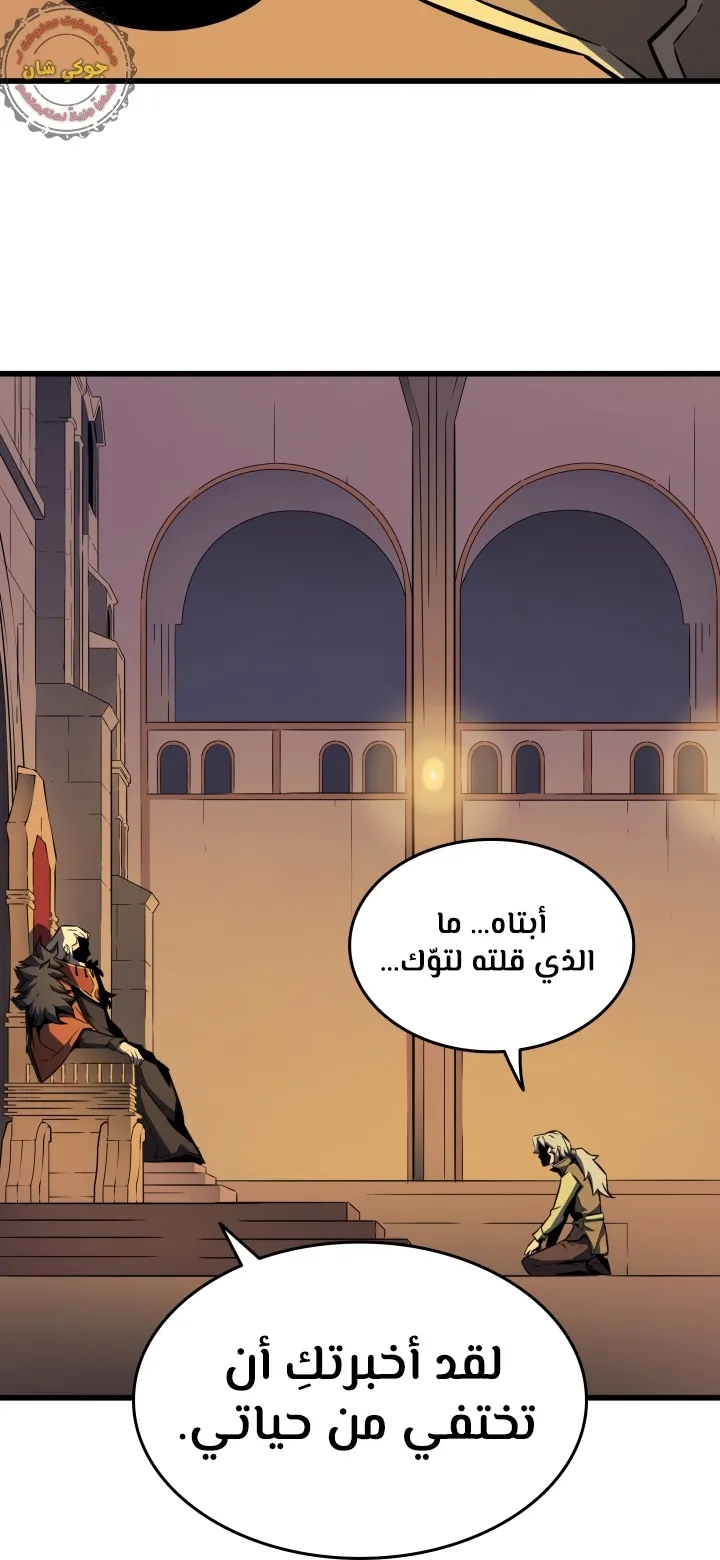 الصفحة 8 من 78
