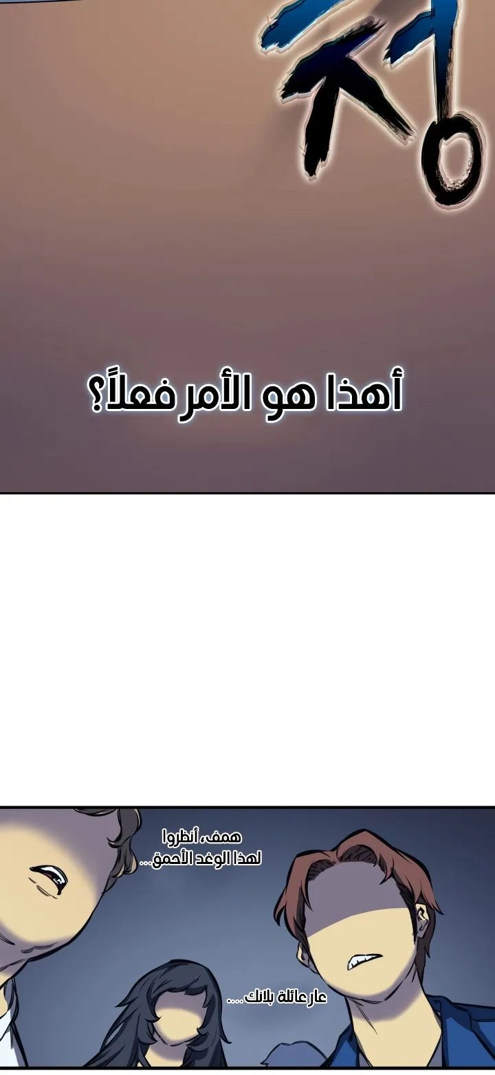 الصفحة 46 من 78