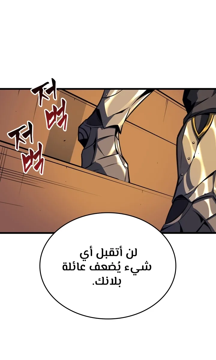الصفحة 14 من 78