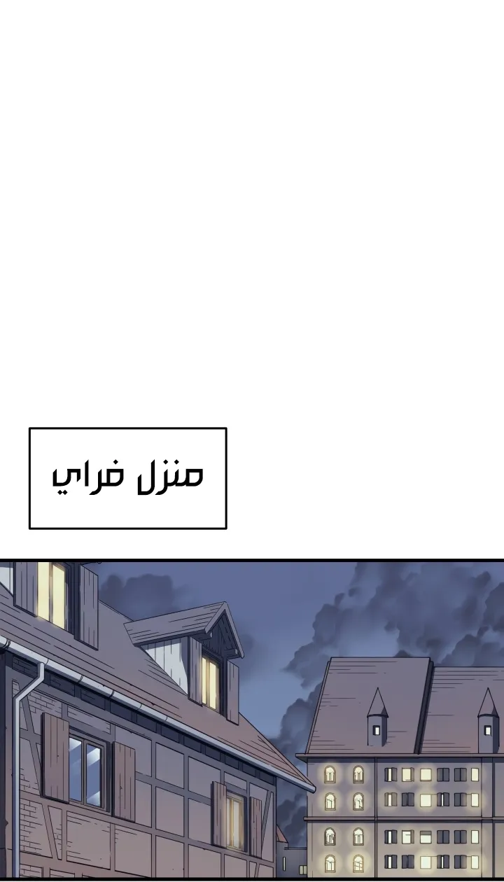 الصفحة 19 من 78